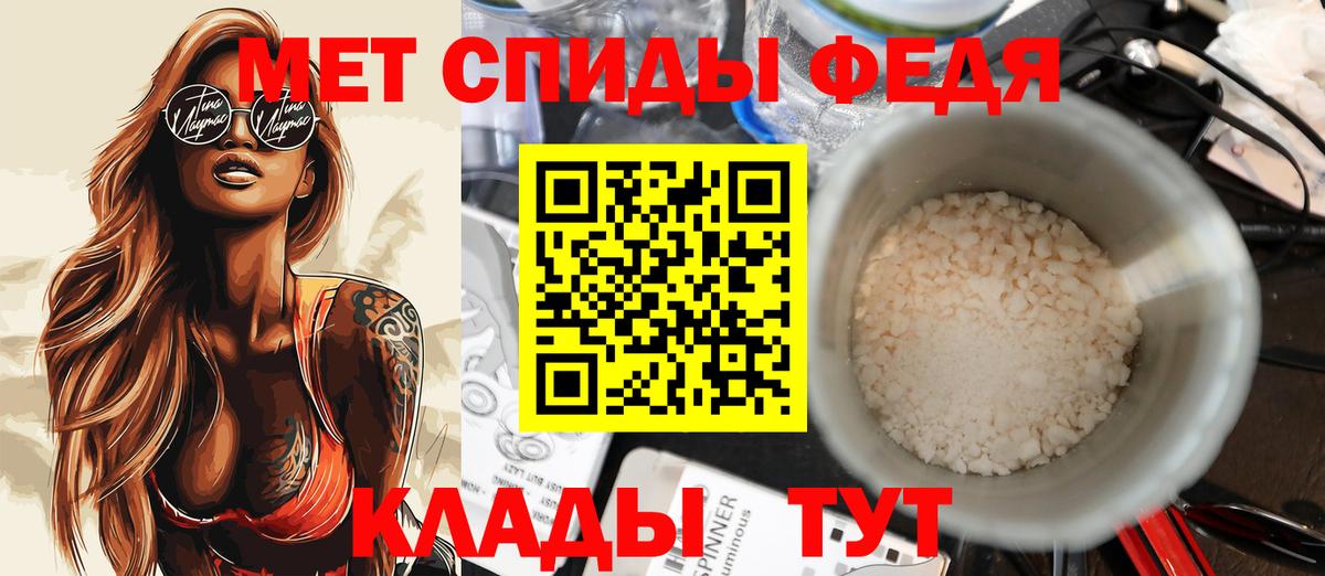 Амфетамин 97%  Вход с VPN  Зерноград 