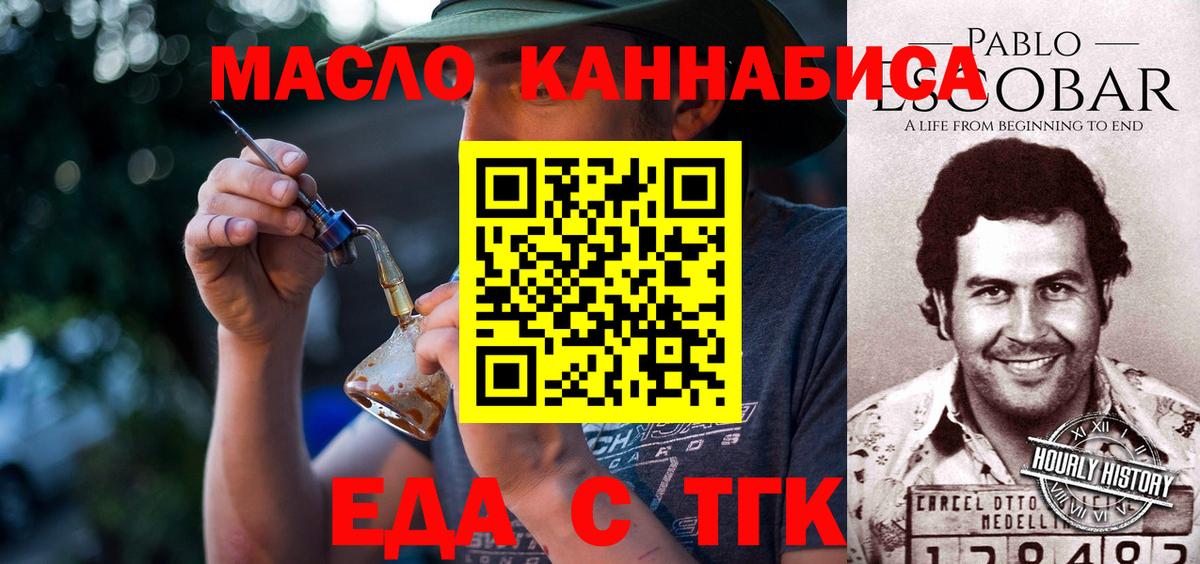 Canna-Cookies марихуана  Вход с VPN  Зерноград 