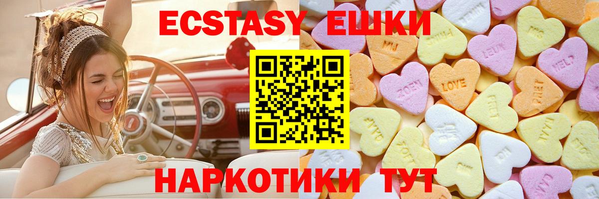 hydra ONION  Ecstasy Дубай  Вход с VPN  Зерноград  Экстази 