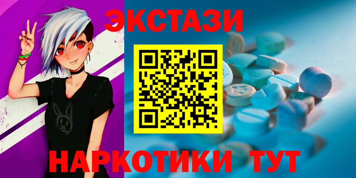 ЭКСТАЗИ Дубай Зерноград