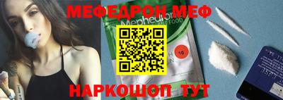 МДПВ Кунгур