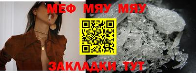 МДПВ Кунгур