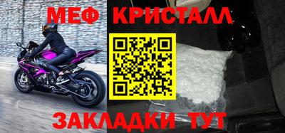 МДПВ Кунгур