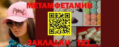 мяу мяу мука Кулебаки