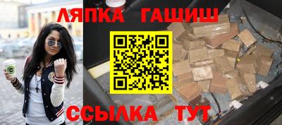 гашик Кумертау
