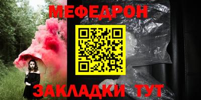 МДПВ Кунгур