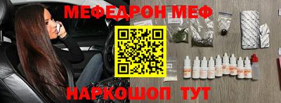 мяу мяу мука Кулебаки