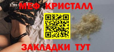 МДПВ Кунгур