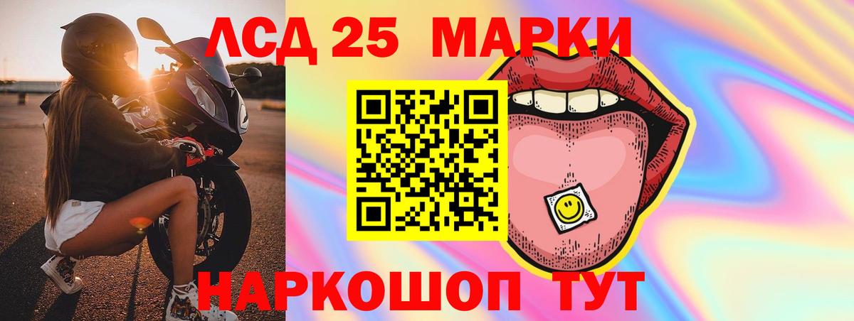 ЛСД экстази ecstasy  Вход с VPN  Зерноград  ЛСД экстази ecstasy 