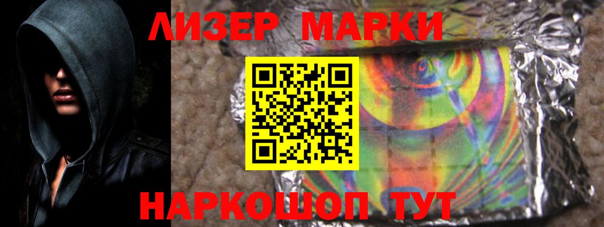 ЛСД экстази кислота Зерноград