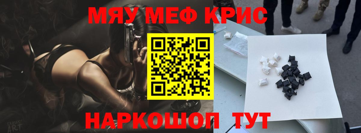 Зерноград  Мефедрон  Вход с VPN  hydra маркетплейс  МЯУ-МЯУ мяу мяу  МЯУ-МЯУ мука 