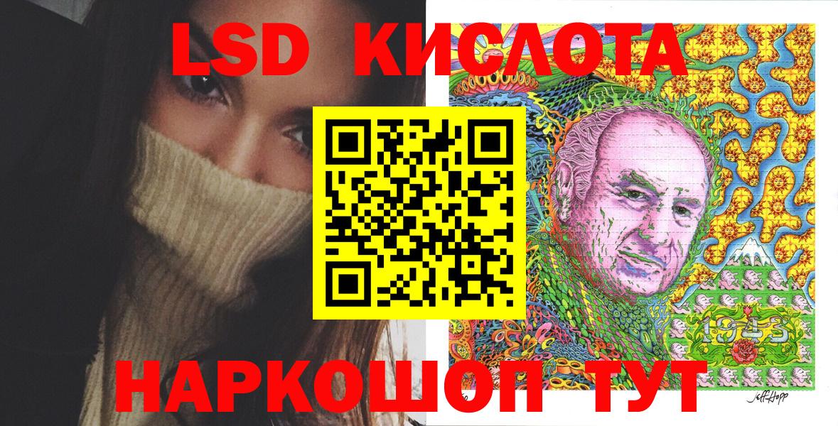 Зерноград  Наркотические марки 1500мкг  Наркотические марки 1500мкг  Марки 25I-NBOMe  Вход с VPN 