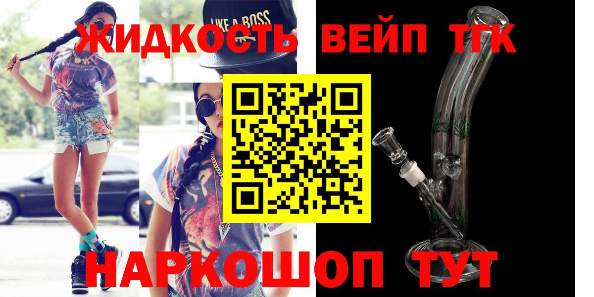 Каннабис  Гашиш  КОКАИН  Зерноград  Вход с VPN  Мефедрон кристаллы 