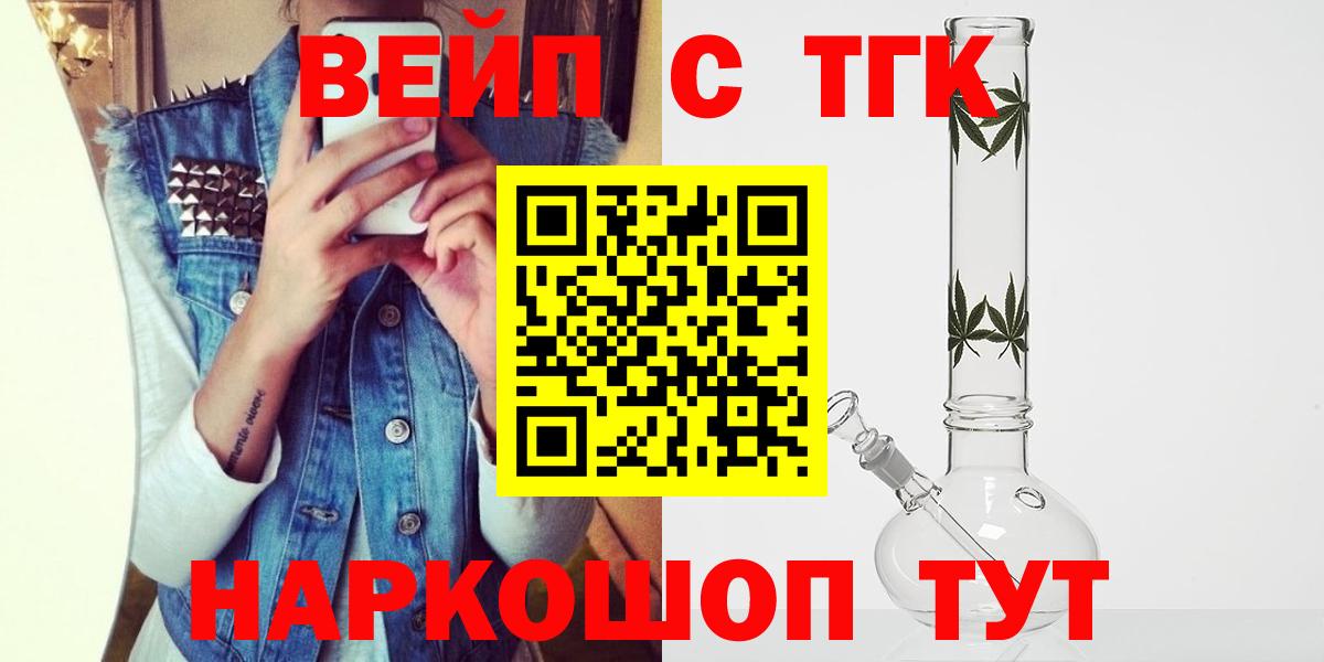 как найти   Вход с VPN  Зерноград  ТГК Wax 