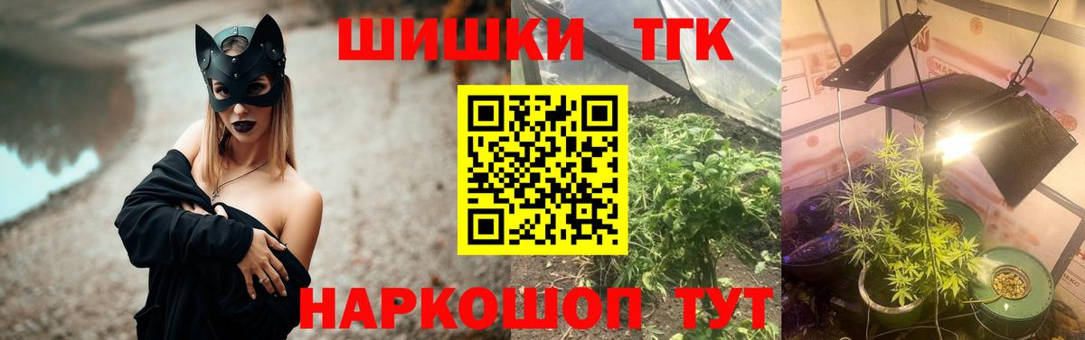 Каннабис Ganja  Шишки марихуана конопля  Шишки марихуана Bruce Banner  Вход с VPN  Зерноград  Шишки марихуана Bruce Banner 